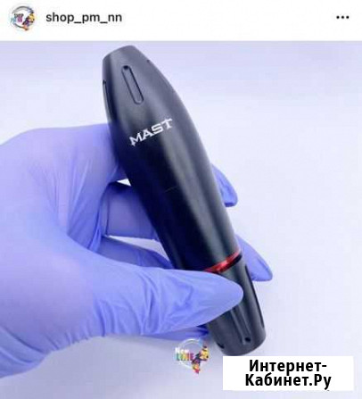 Стартовый набор перманентного макияжа и татуажа Нижний Новгород - изображение 1