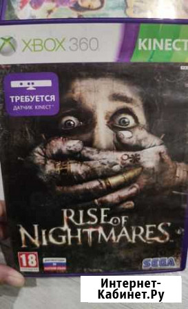 Rise of nightmares Новосибирск - изображение 1