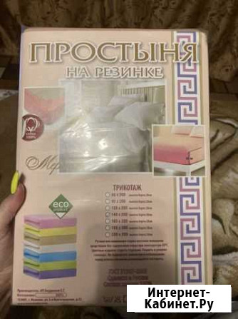 Простынь на резинке 140 200 Саранск - изображение 1