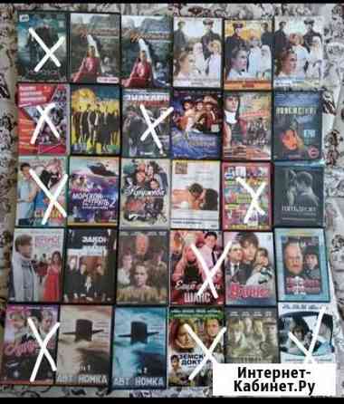 DVD диски с фильмами и сериалами Архангельск
