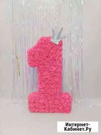 Цифра 1 на годик Екатеринбург