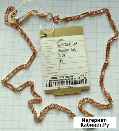 Золотая цепь новая вес 3,28гр. 585 пр. 45 см Сочи - изображение 1
