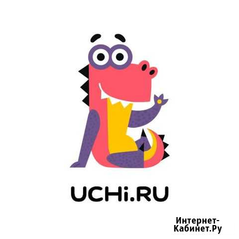 Подписка для Школьников Котельниково - изображение 1
