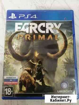 Farcry primal Нижнекамск