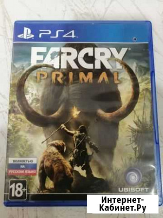 Farcry primal Нижнекамск - изображение 1