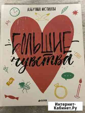 Книга Коммунарка