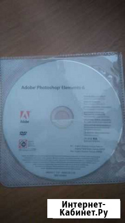 Программа Photoshop лицензия Сыктывкар - изображение 1