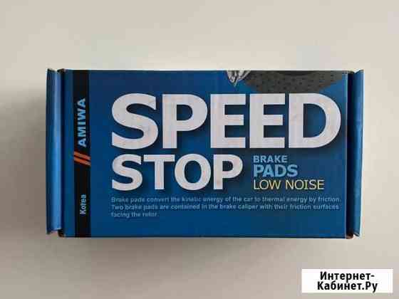 Колодки тормозные дисковые задние Барнаул