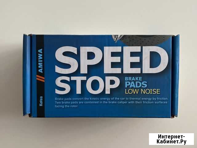 Колодки тормозные дисковые задние Барнаул - изображение 1