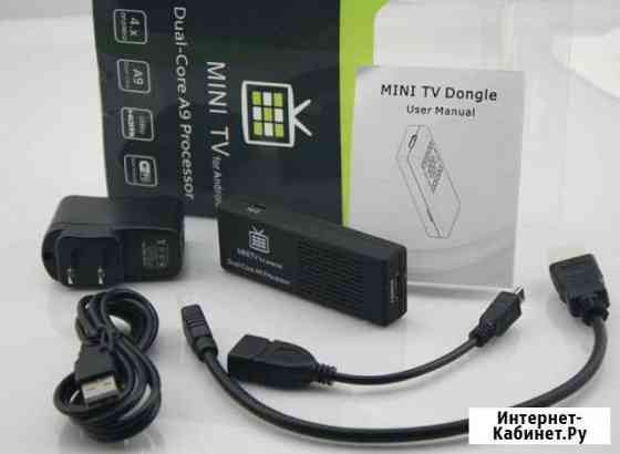 MK808 мини-компьютер в hdmi телевизора Железногорск