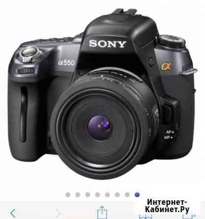 Фотоаппарат Sony A550 kit Красноярск