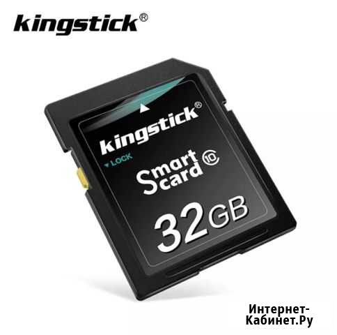Карта памяти SD 32GB Казань - изображение 1