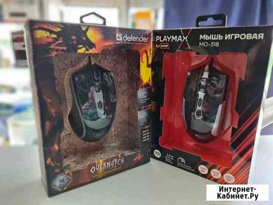 Мышь игровая USB Кемерово