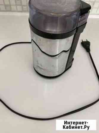 Кофемолка электрическая Атланта Хабаровск