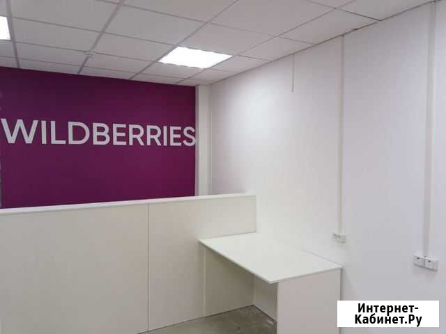Мебель Вайлдберриз, Озон, wildberries, ozon Саратов - изображение 1