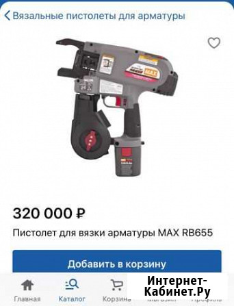 Вязальная машинка для арматуры Когалым - изображение 1