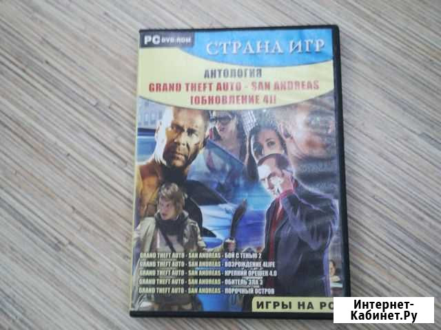 Компьютерная игра Чебоксары - изображение 1