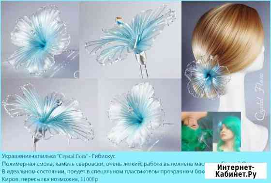 Шпилька-цветок Пион Липецк