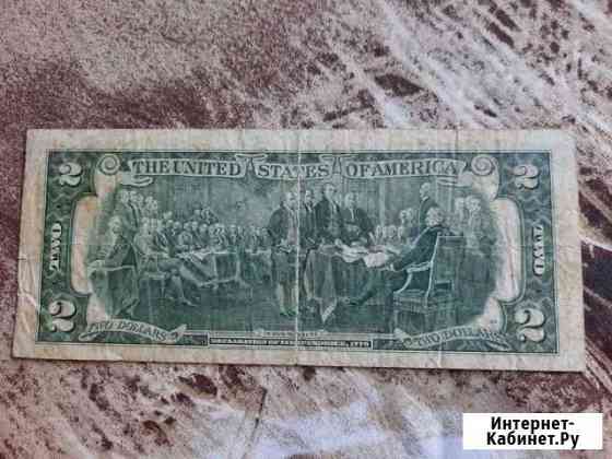2 доллара 1976 года (декларация независимости) Симферополь
