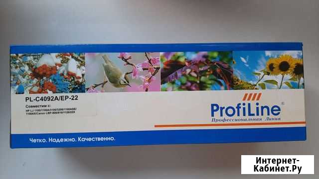 Картридж Profiline Красноярск - изображение 1