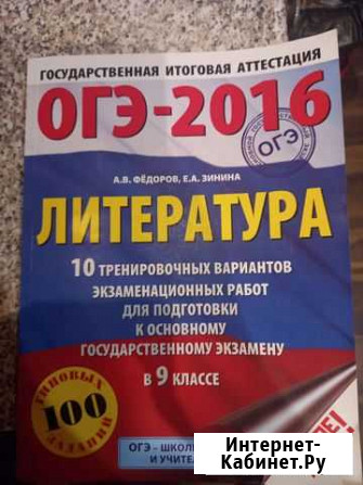 Книги Рефтинский - изображение 1
