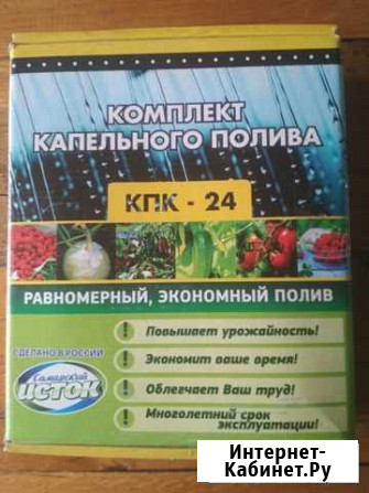 Комплект капельного полива кпк-24 Курск - изображение 1