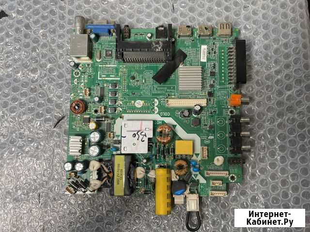 MS307C1-ZC01-01 Сочи - изображение 1
