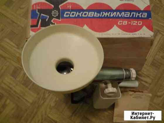 Соковыжималка Ковров