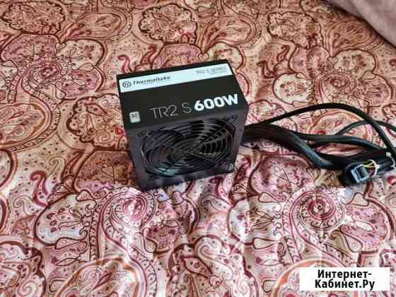 Thermaltake TR2 S 600 ватт с пломбой в отл.сост Краснодар