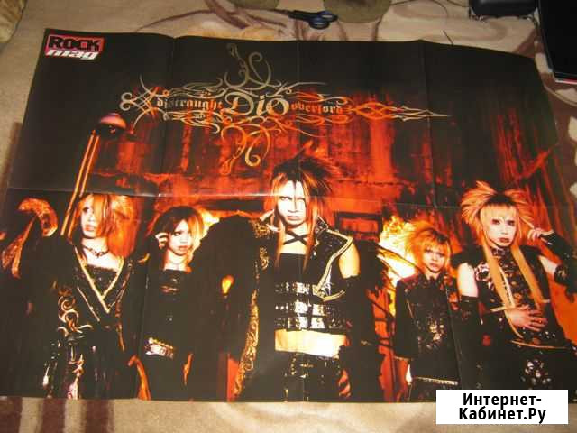 DIO Distraught Overlord мини-коллекция Павловск - изображение 1