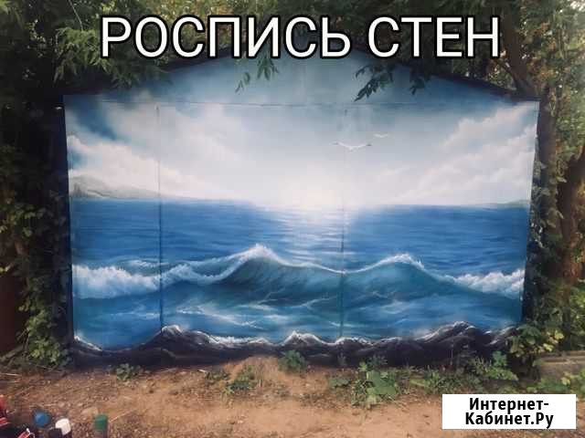 Роспись стен Смоленск - изображение 1
