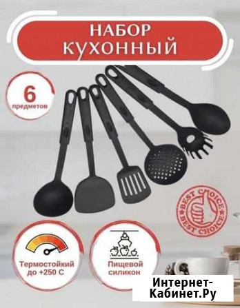 Кухонный набор Кузнецк - изображение 1