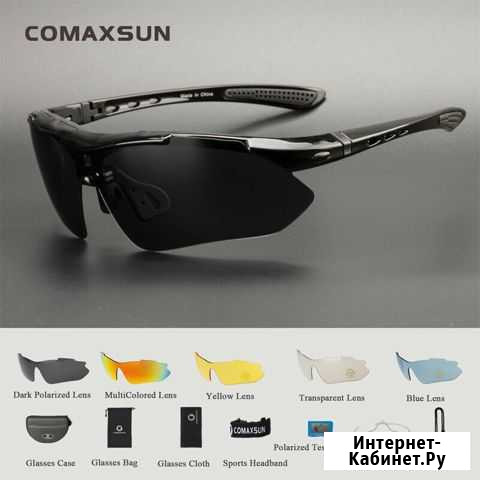 Очки для спорта ComaxSun Омск - изображение 1