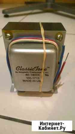 Трансформатор для гитарного усилителя Classic Tone Самара