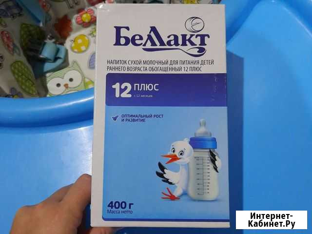 Детская молочная смесь Астрахань - изображение 1