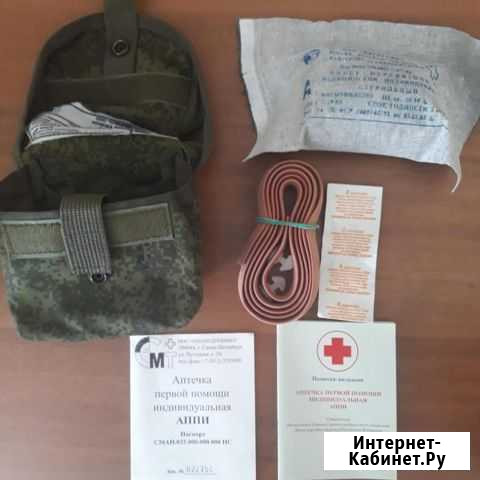 Аппи аптечка медичка ратник Владикавказ - изображение 1