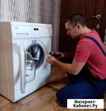 Ремонт стиральных машин Нижний Новгород - изображение 1