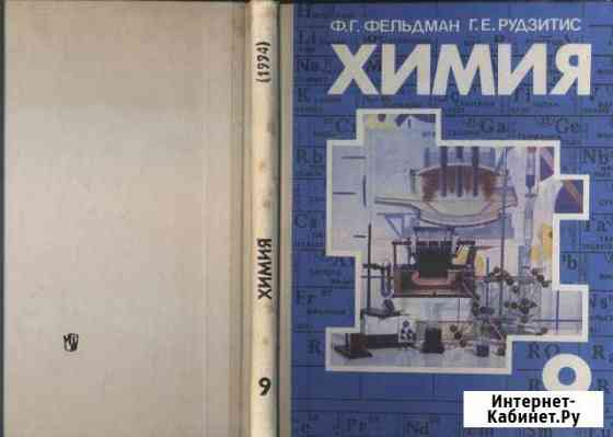 Учебники 2 Великие Луки