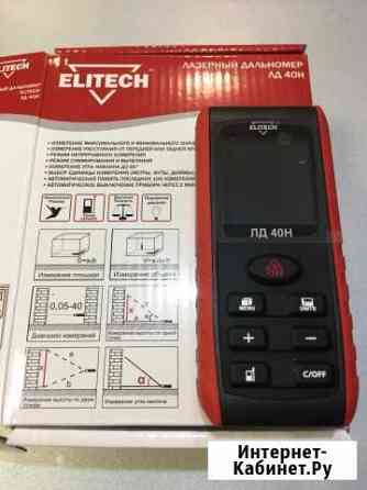 Лазерная линейка Elitech лд 40Н Магнитогорск