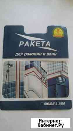 Лента борбюрная Таганрог