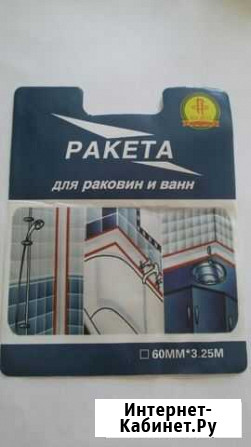 Лента борбюрная Таганрог - изображение 1