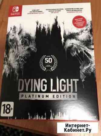 Dying light для Nintendo Switch Апатиты