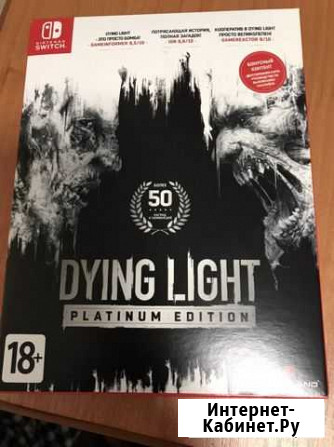 Dying light для Nintendo Switch Апатиты - изображение 1