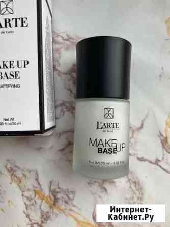 База Larte del bello Воронеж