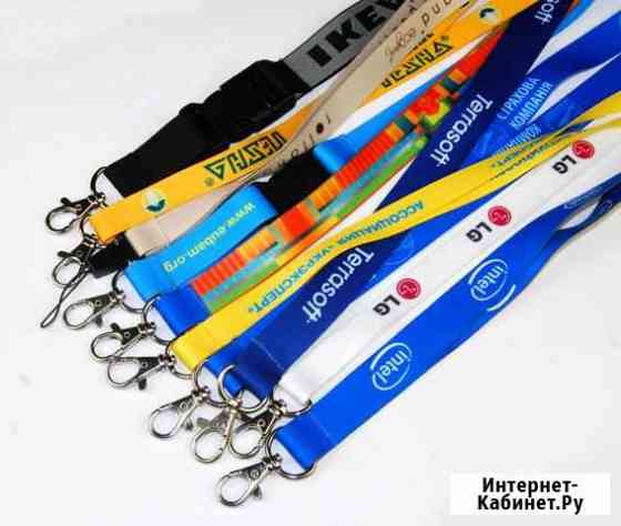 Ленты для бейджей и медалей с логотипом Челябинск