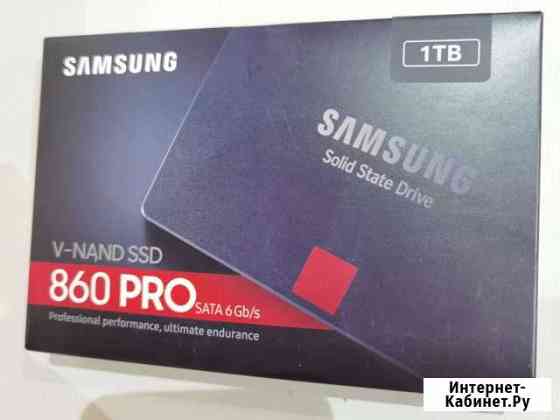 Ssd диск 1Tb Samsung 860pro SATA 6gb/s Дмитров