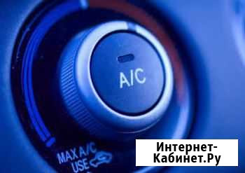 Заправка автокондиционеров Хлевное - изображение 1