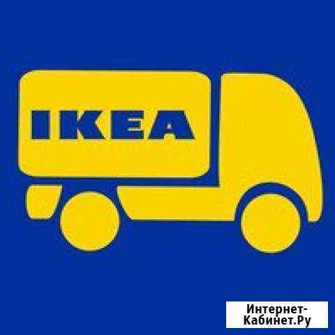 Мебель IKEA икеа под заказ Ярославль