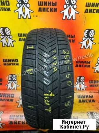 Arivo 255/50 R19 107H 1шт Владимир - изображение 1