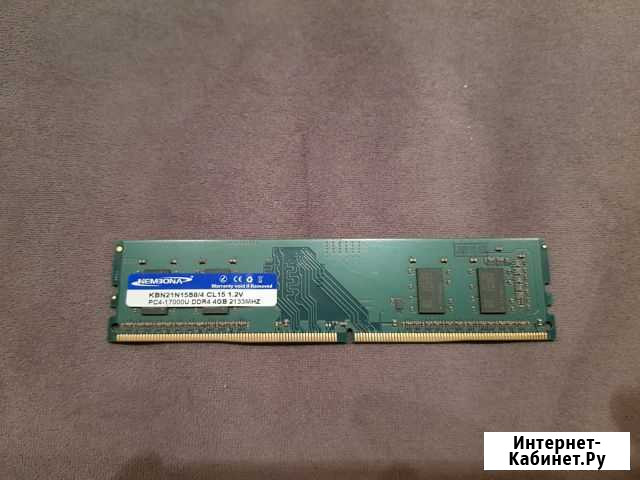 Оперативная память DDR4 4гб Курск - изображение 1